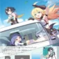 Weiß Schwarz - Stella Sora Trial Deck – Giapponese sigillato, disponibile su Otakuworld Svizzera