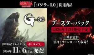 Godzilla Card Game - Booster Pack Vol.5 Display (12 bustine) – Giapponese sigillato, disponibile su Otakuworld Svizzera