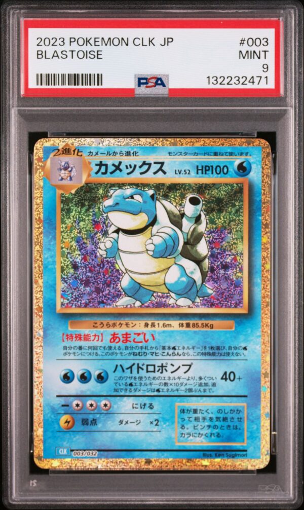 Blastoise CLK Pokémon TCG Classic gradata PSA MINT 9 — fronte slab, cert 132232471
