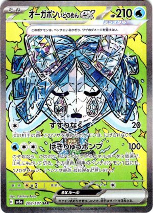 card_001_front-1.jpg
