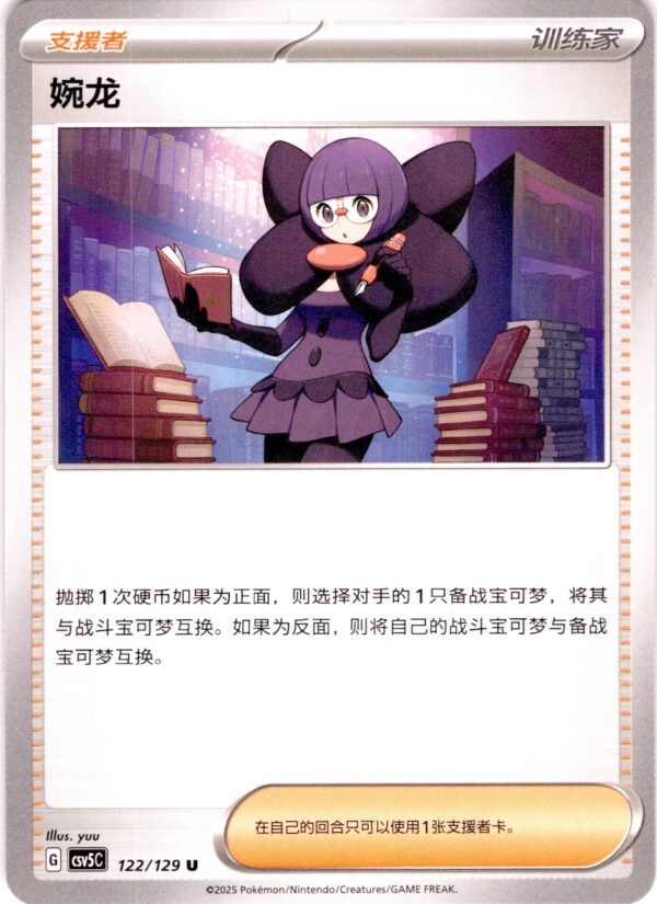 card_001_front-3-1.jpg