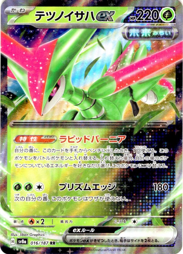 card_002_front-1.jpg