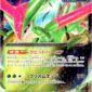 card_002_front-1.jpg
