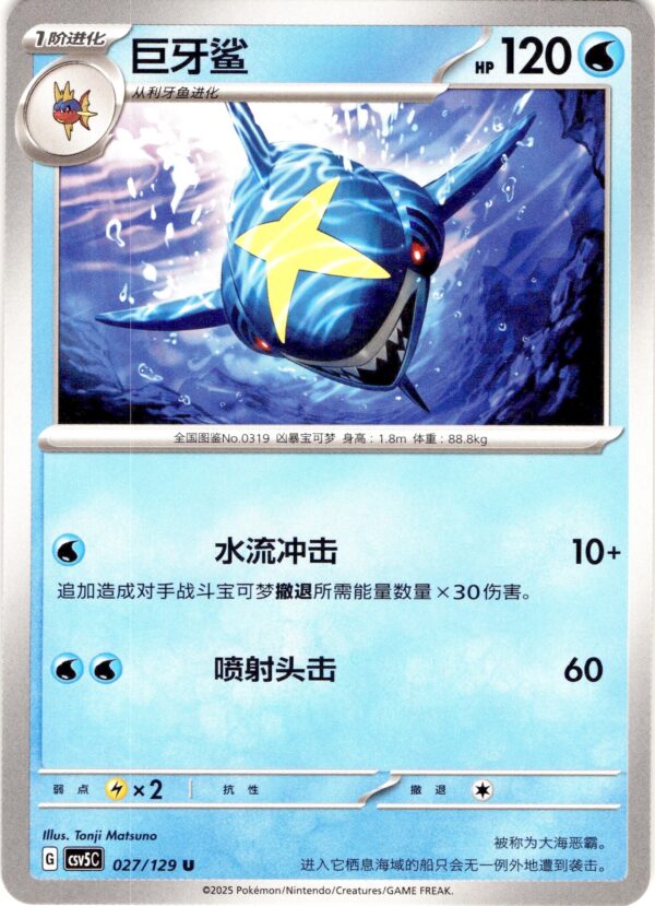 card_002_front-3-1.jpg