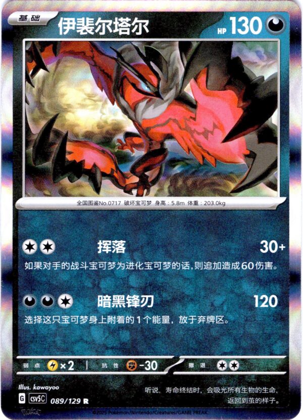card_003_front-2-1.jpg