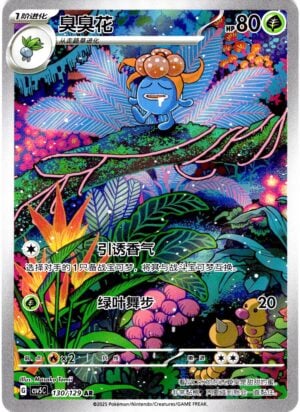 card_003_front-3-1.jpg