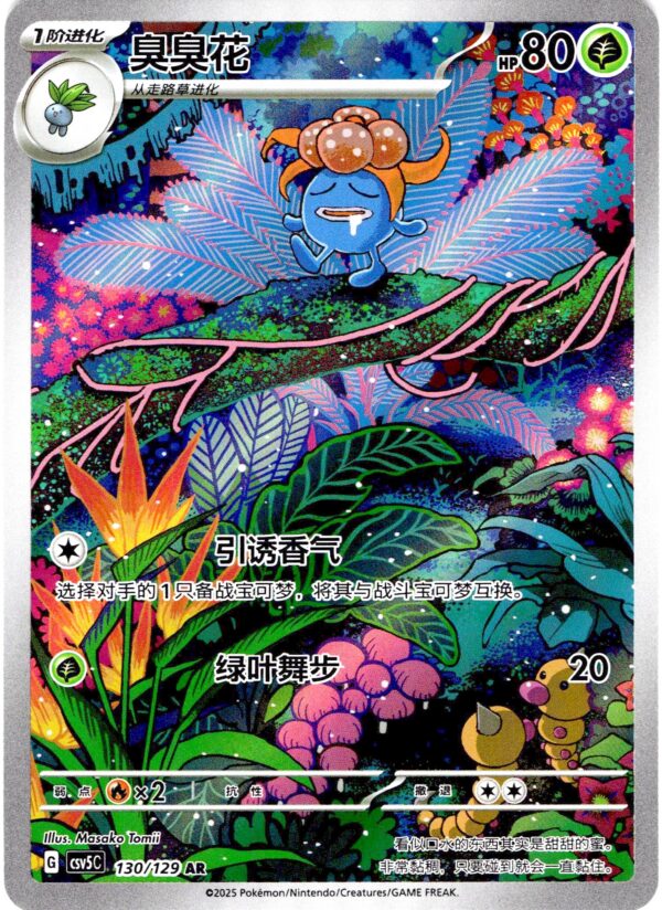 card_003_front-3-1.jpg card_003_front-3-1.jpg