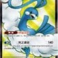 card_004_front-3-1.jpg