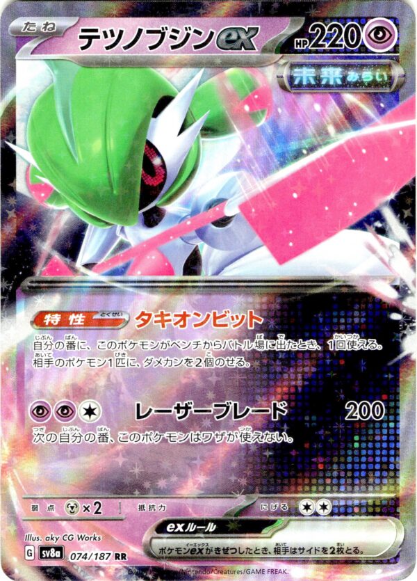card_005_front-1.jpg