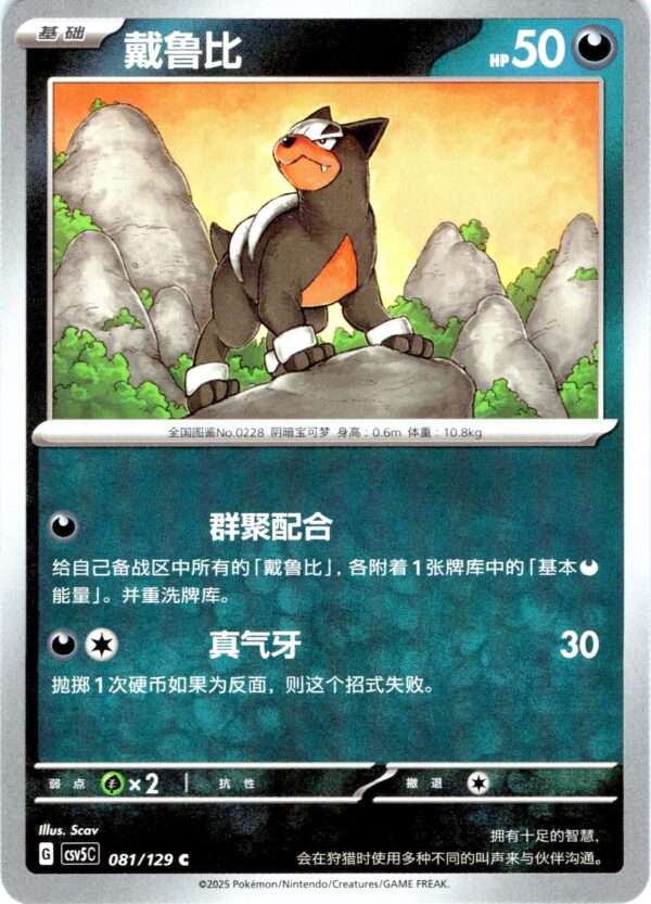 card_005_front-4-1.jpg