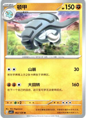 card_006_front-4-1.jpg