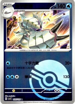 card_007_front-3-1.jpg