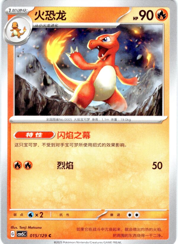 card_008_front-2-1.jpg