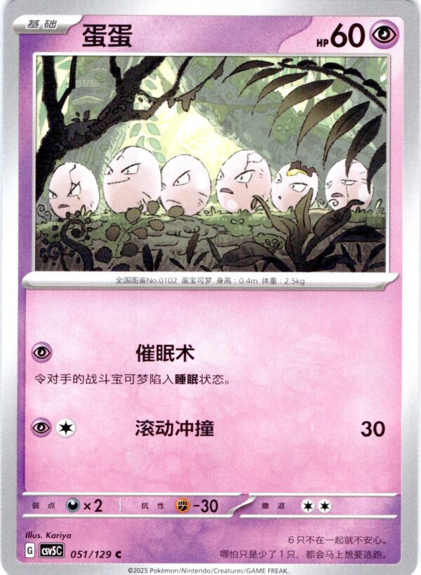 card_009_front-2-1.jpg