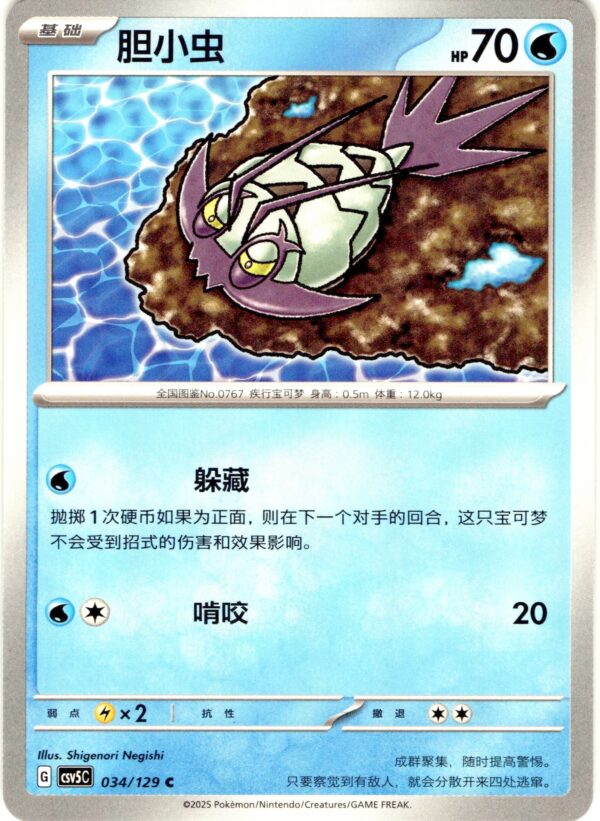 card_010_front-1.jpg