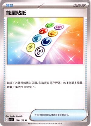 card_011_front-1.jpg