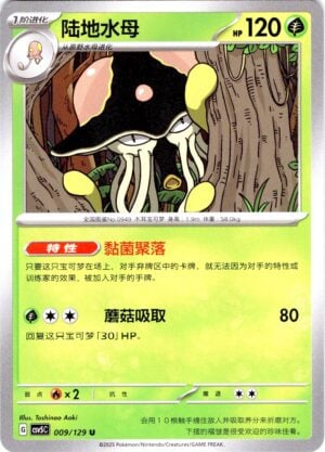 card_012_front-1.jpg