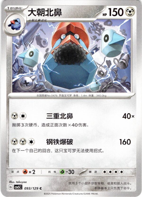 card_014_front-1.jpg