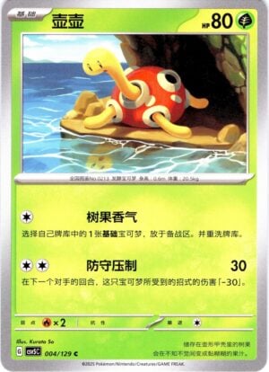 card_015_front-1.jpg