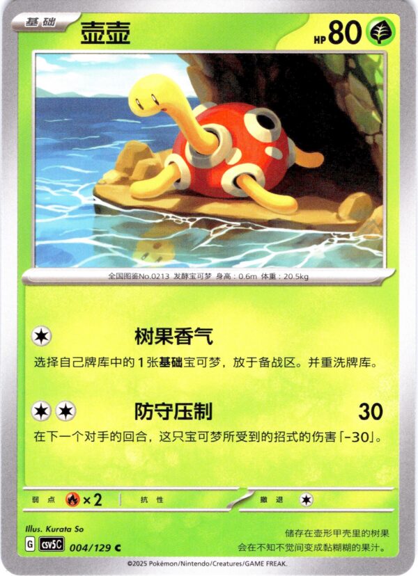 card_015_front-1.jpg