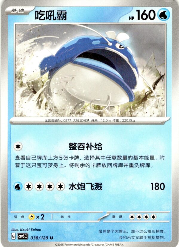 card_016_front-1.jpg
