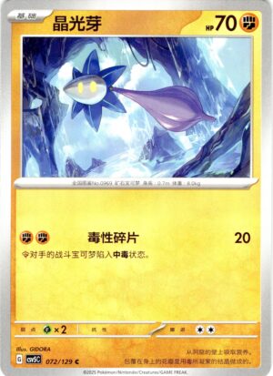 card_018_front-1.jpg