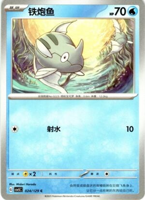 card_019_front-1.jpg