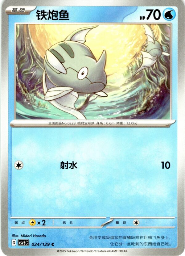 card_019_front-1.jpg