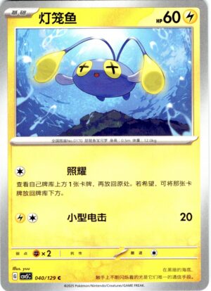 card_020_front-1.jpg