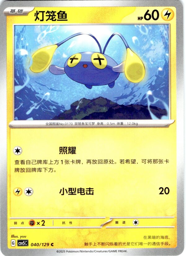 card_020_front-1.jpg