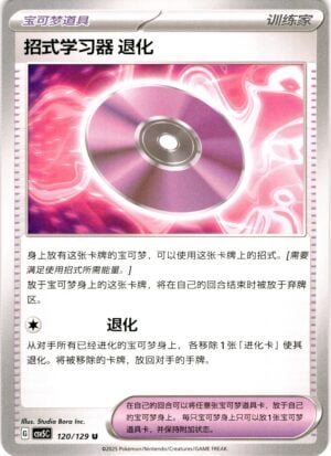 card_021_front-1.jpg