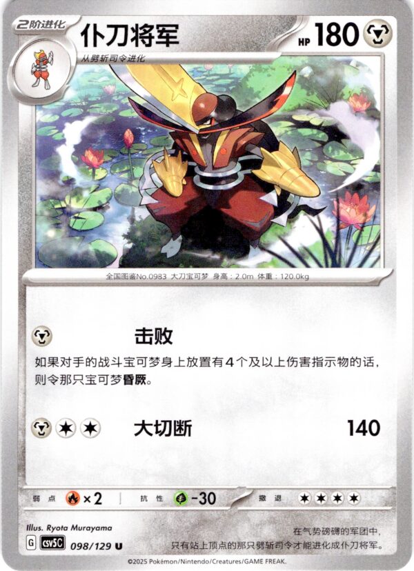 card_022_front-1.jpg