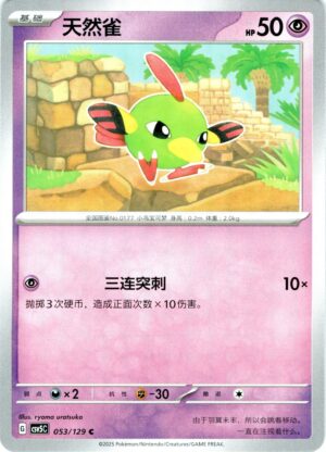card_024_front-1.jpg