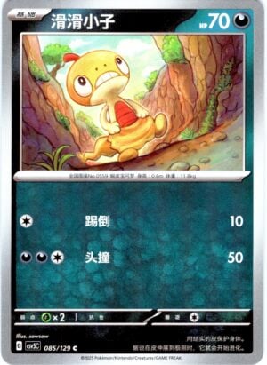 card_025_front-1.jpg