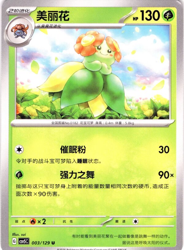 card_026_front-1.jpg