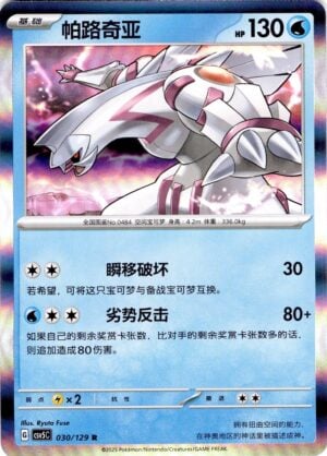 card_027_front-1.jpg