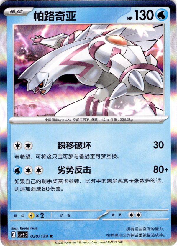 card_027_front-1.jpg