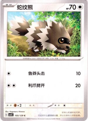card_028_front-1.jpg