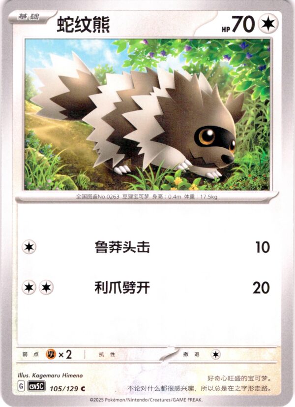 card_028_front-1.jpg
