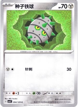 card_029_front-1.jpg