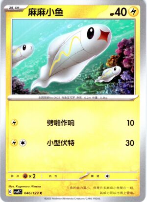 card_030_front-1.jpg