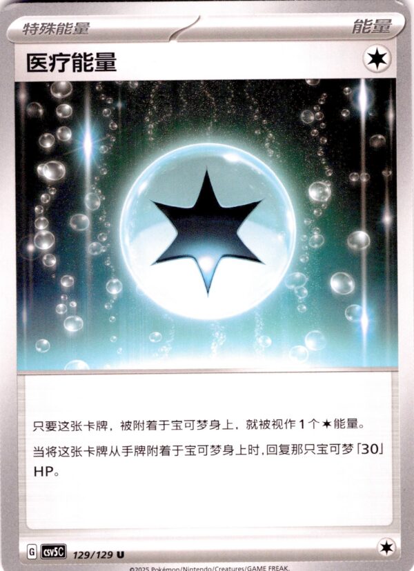 card_031_front-1.jpg