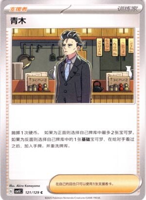 card_032_front-1.jpg