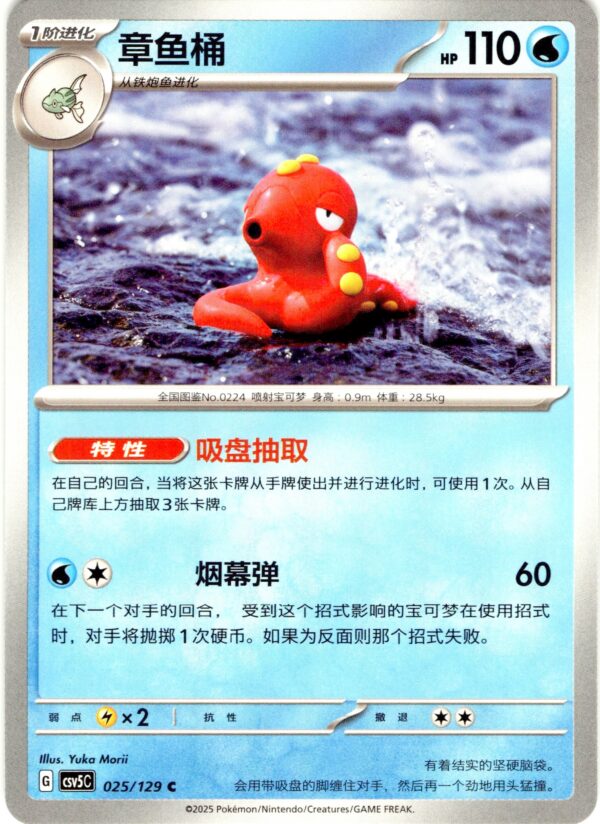 card_033_front-1.jpg