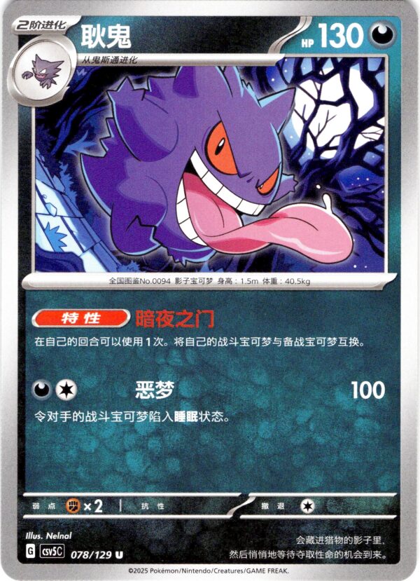 card_035_front-1.jpg