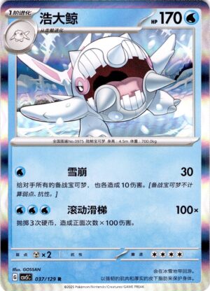 card_037_front-1.jpg