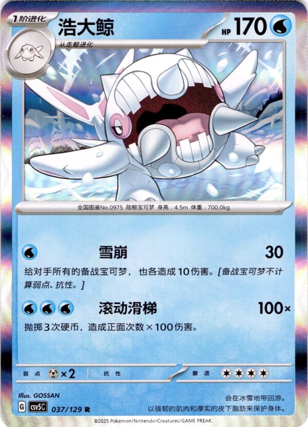 card_037_front-1.jpg