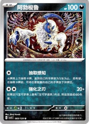 card_038_front-1.jpg