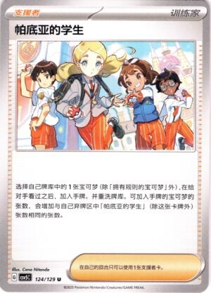 card_039_front-1.jpg