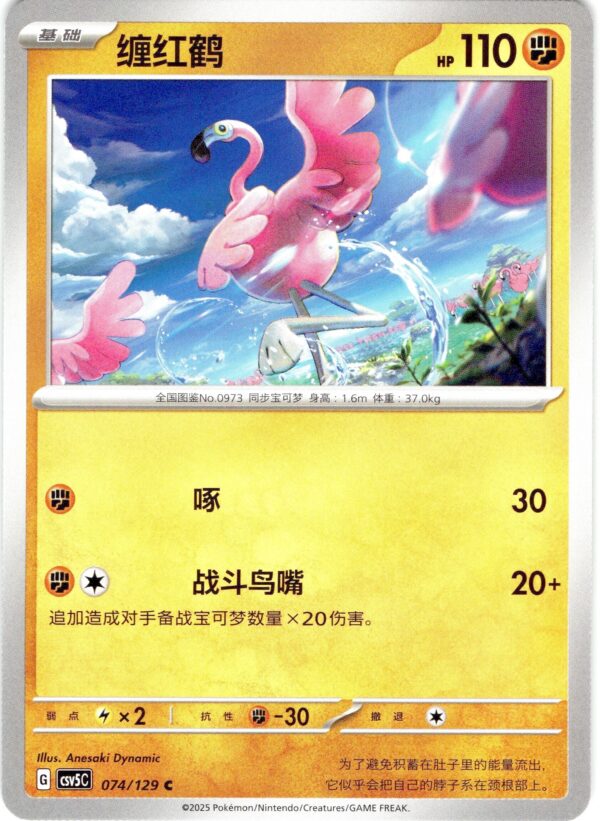 card_040_front-1.jpg